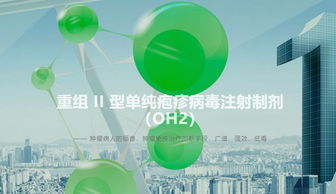 武漢濱會生物獲1.1億元A輪融資，專注抗腫瘤新藥研發與網絡技術服務